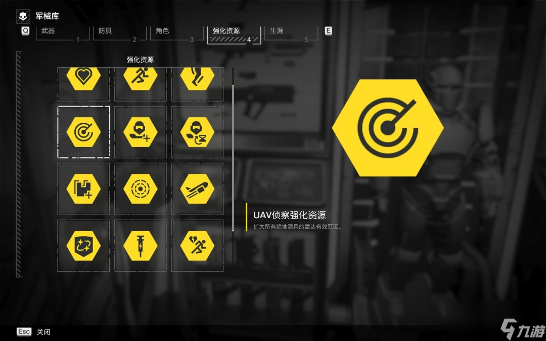 《绝地潜兵2》手刷蓝币攻略分享