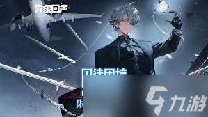 異象回聲公測福利大匯總，核心要點全掌握