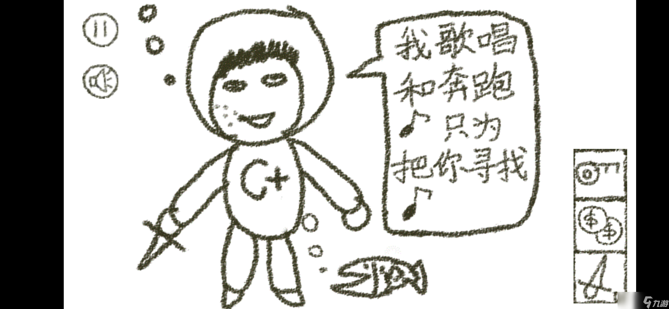 冒險(xiǎn)游樂場冒險(xiǎn)游樂場全結(jié)局圖文攻略