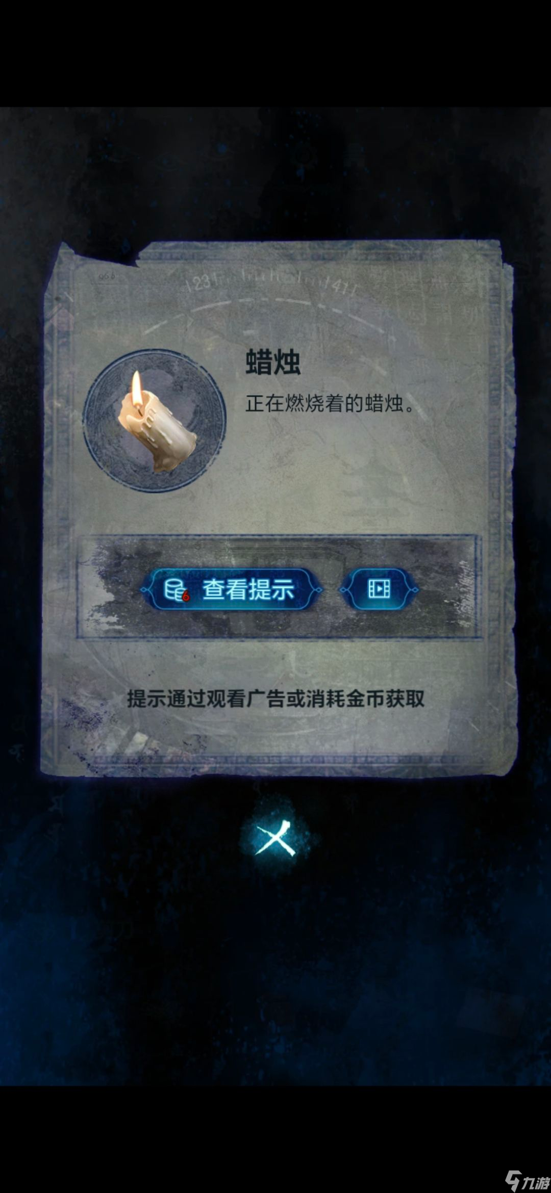 纸嫁衣6无间梦境第三章怎么过