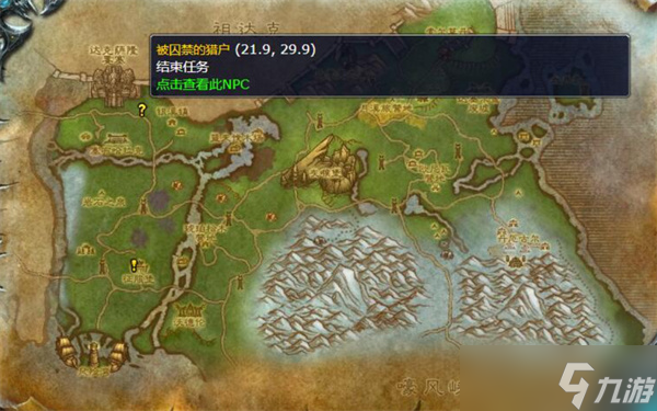 魔兽世界灰熊丘陵斗兽场前置任务顺序一览