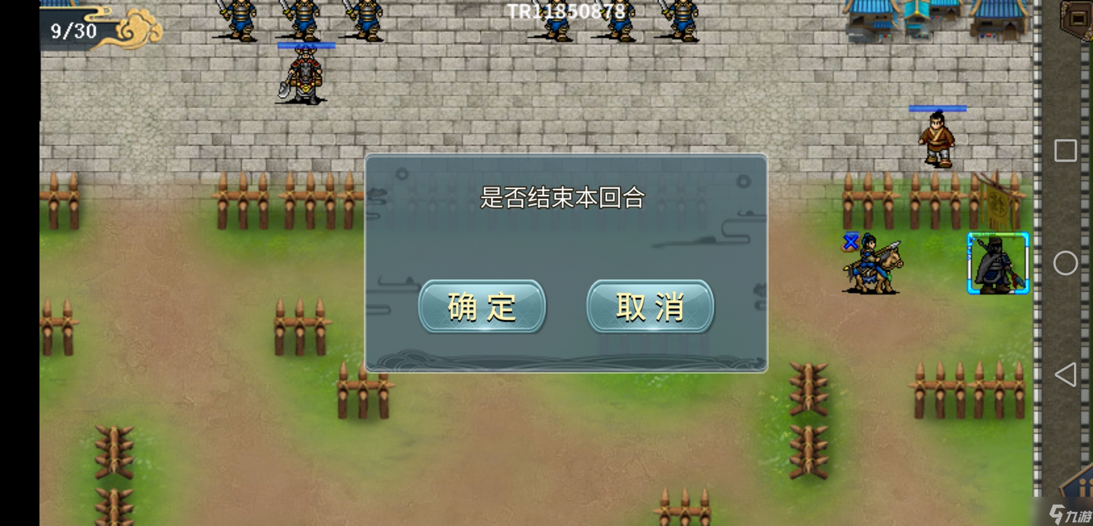 水滸宋江傳水滸楊志外傳的普通玩家通關方法