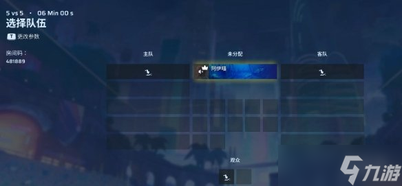《REMATCH》联机方法介绍