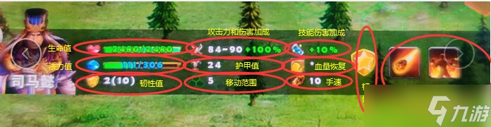 策马三国志关于英雄属性面板 新人推荐
