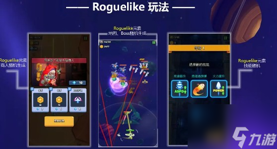 《银翼战机》新手前期玩法