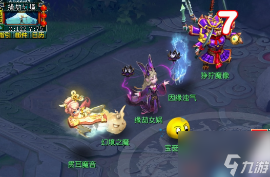《夢(mèng)幻西游》端午小副本打法攻略