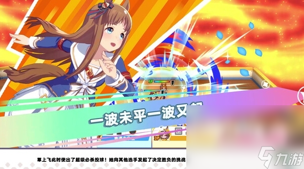 赛马娘steam黑屏闪退怎么办 赛马娘steam黑屏闪退解决办法