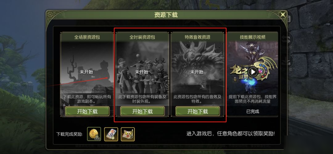【FAQ】关于学者版本更新的FAQ(内含里程碑福利)