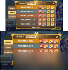 坦克无敌套装怎么搭配