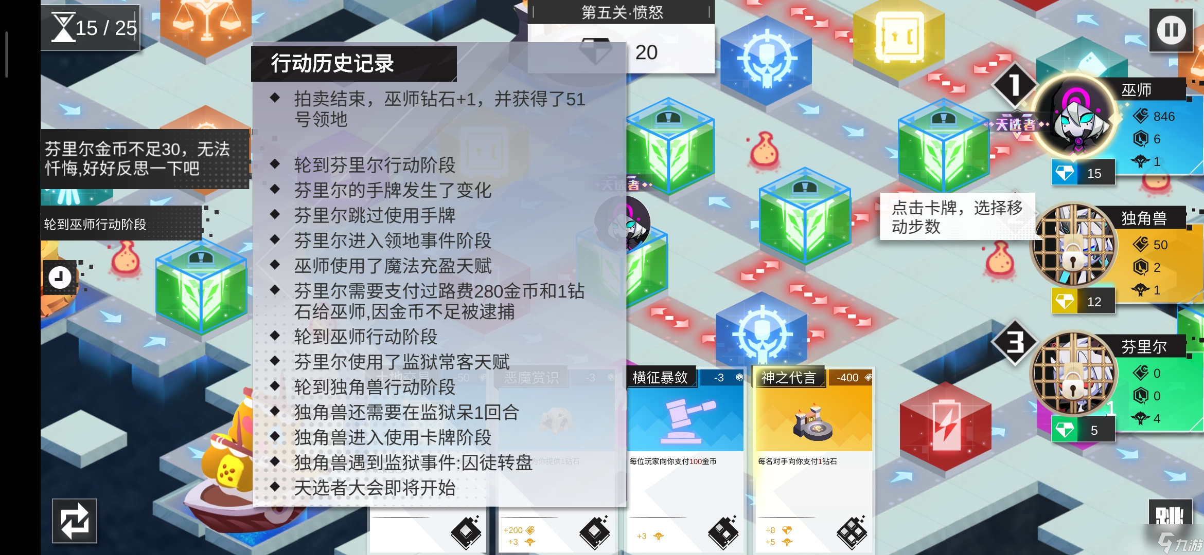 罪的第七章新手向攻略一篇~