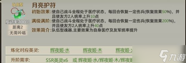 全戰(zhàn)天下軍師攻略活動(dòng)丨戰(zhàn)功收割器木劉備張飛關(guān)羽桃源羈絆