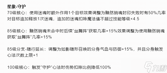 幻唐志：逍遙外傳【攻略幻唐】本期開始輔助篇日常排……嗯？盤絲現(xiàn)在有點(diǎn)可以啊