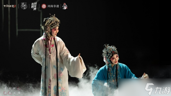 《大话西游2》联动河南豫剧！探索游戏戏剧双生魅力