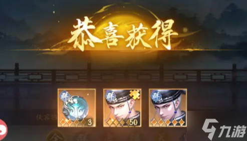 不良人破局观星楼怎么玩-观星楼玩法攻略