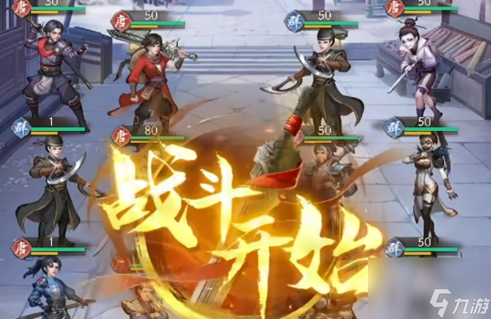 《不良人：破局》李星云介绍