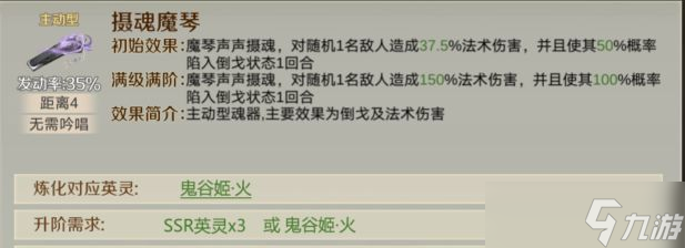 全戰(zhàn)天下軍師攻略活動(dòng)丨戰(zhàn)功收割器木劉備張飛關(guān)羽桃源羈絆