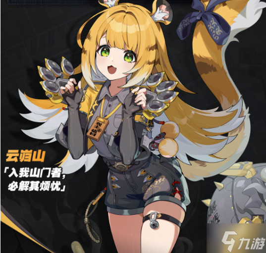 絕區(qū)零儀玄怎么配隊(duì)-儀玄陣容搭配推薦