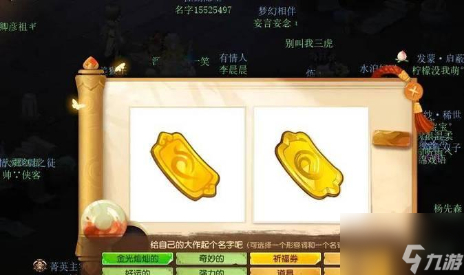 梦幻西游中线索1000如何获得？有哪些方法可以快速收集？