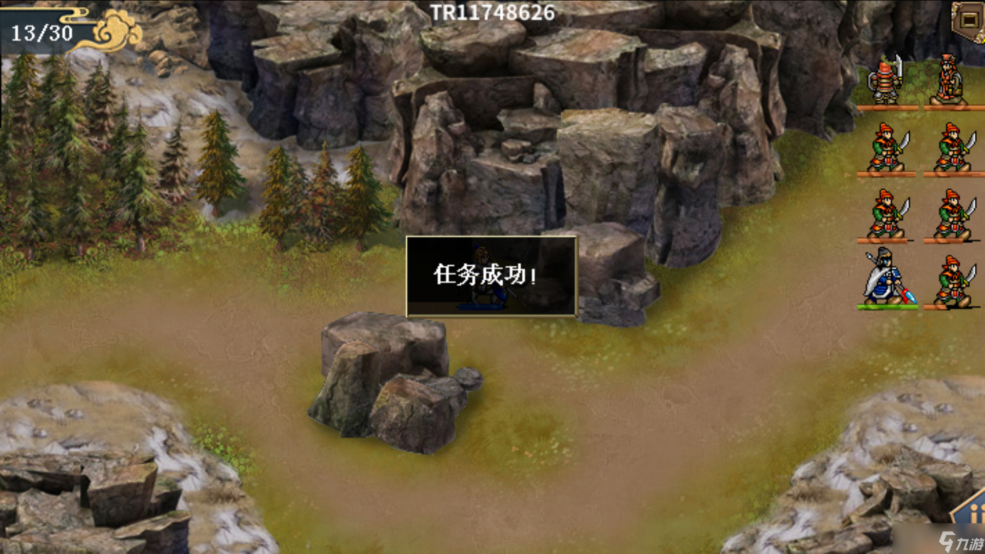 水浒宋江传杨志外传详细攻略