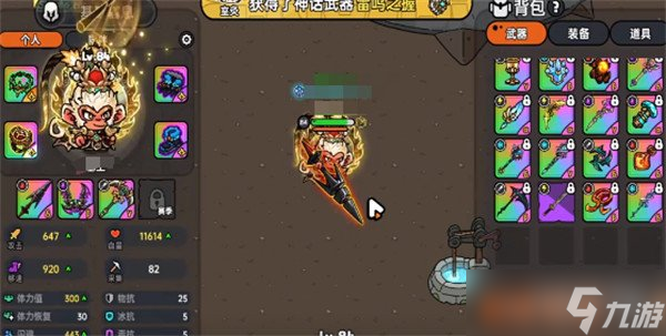 英勇之地齐天大圣怎么玩 齐天大圣玩法教学