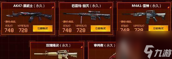 cf王者夺宝小兔姬玩偶售价是多少 怎么获取