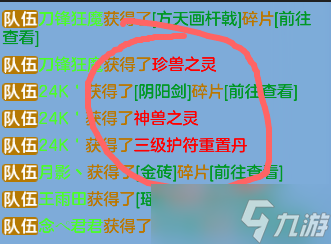 幻唐志：逍遙外傳五一大服開了5天了，攢了100w+銀子，給大家分享一下我的攢銀攻略