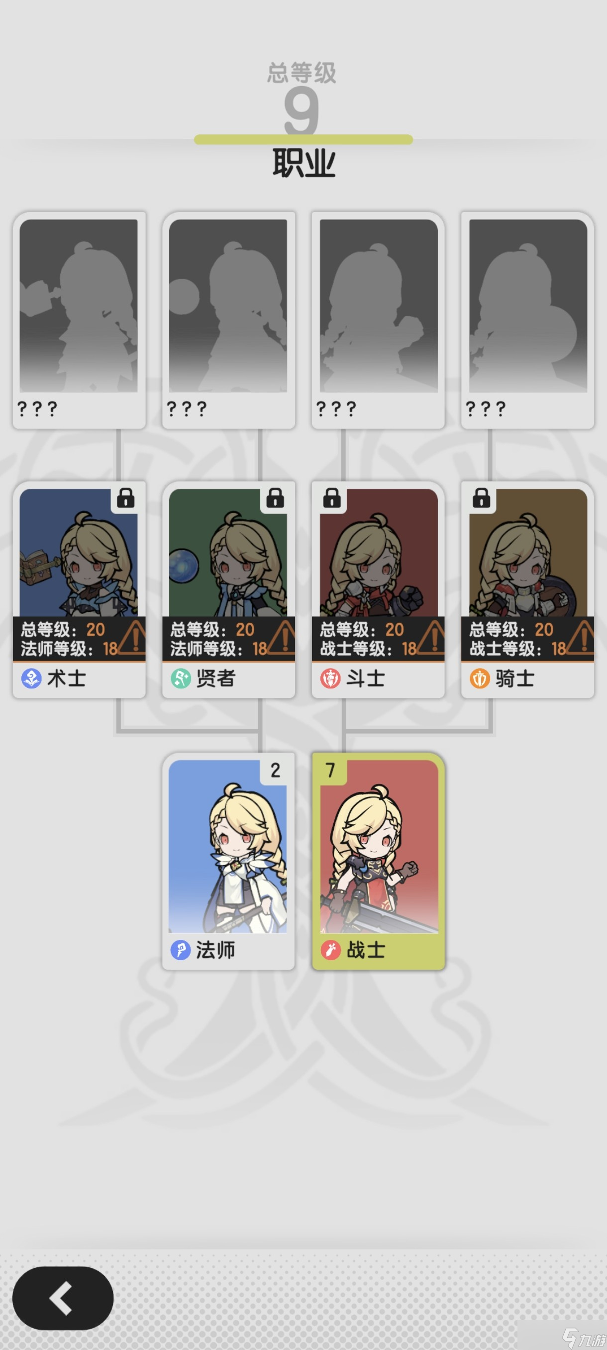 杖剑传说新手攻略大全