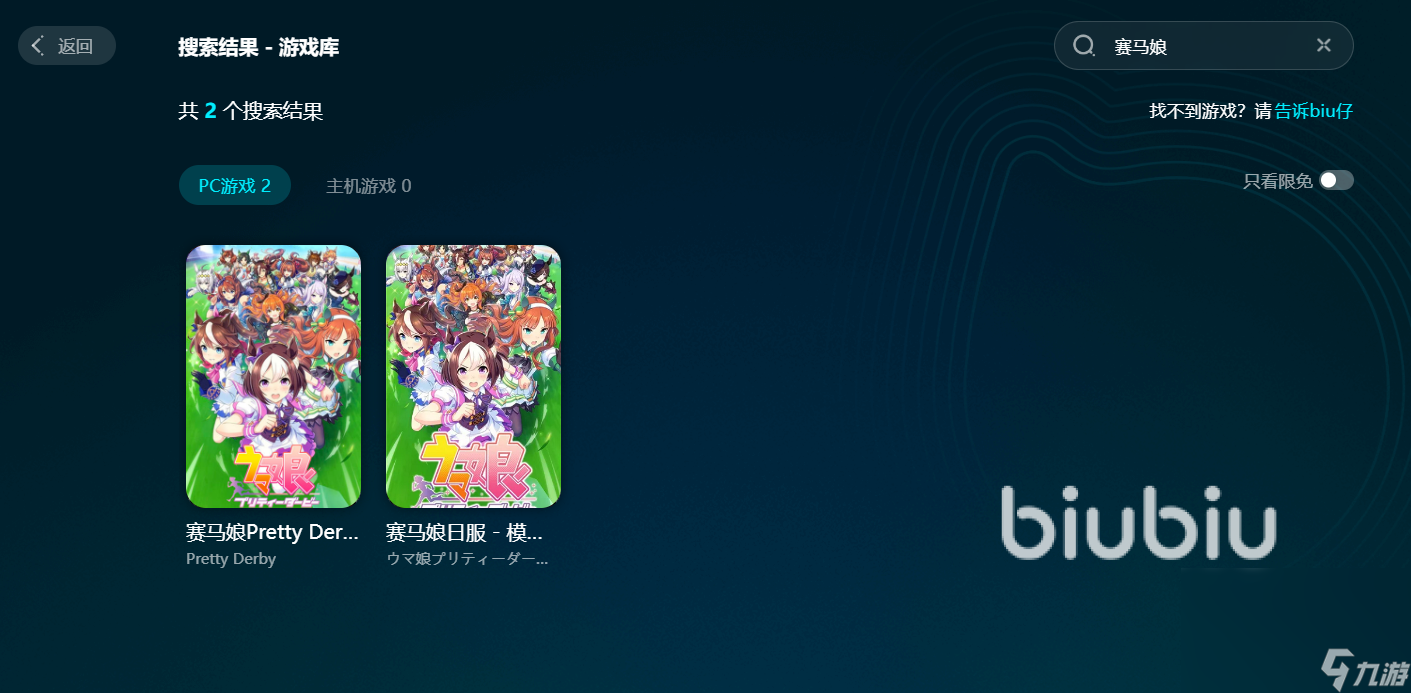 赛马娘steam延迟丢包怎么办 赛马娘steam延迟丢包解决办法