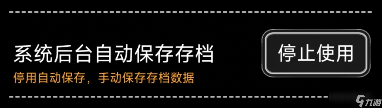 活下去阿萨辛/攻城巨兽掉落物sl方法