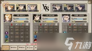 时空之歌全兽队阵容怎么选择