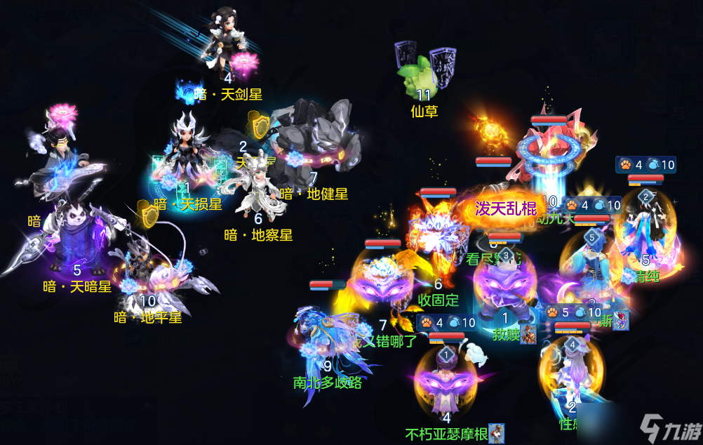 幻唐志：逍遙外傳【神武薄荷】黑暗天罡限時下調(diào)至90級！保姆攻略助你輕松速通！