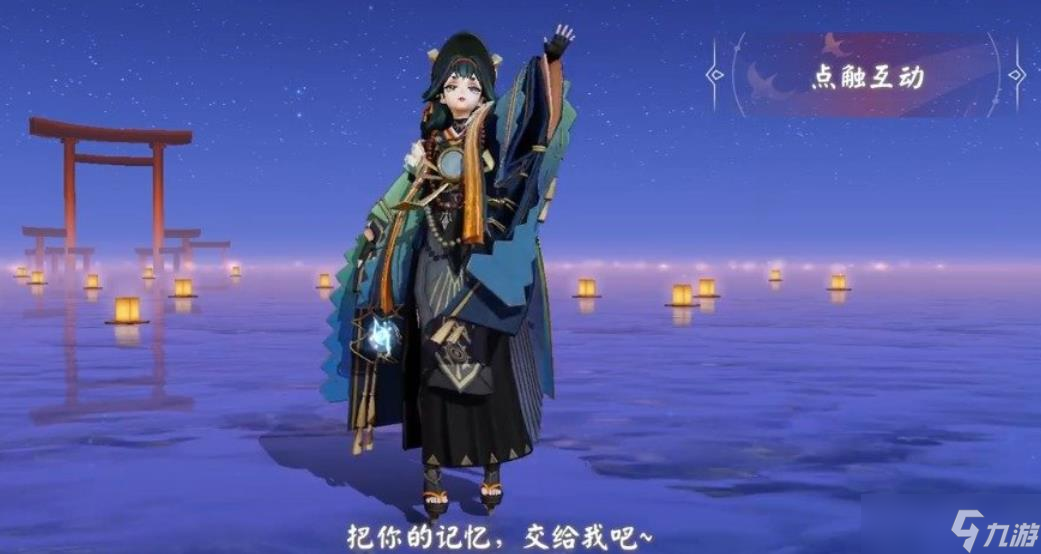 决战平安京百目鬼怎么玩