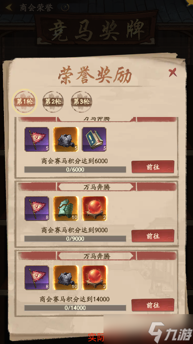 叫我大掌柜汴梁攻略｜活動(dòng)搶先知，我不允許你的小馬不是最強(qiáng)！