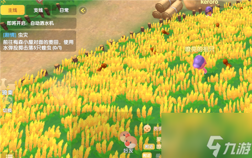 摩尔庄园手游怎么投掷道具