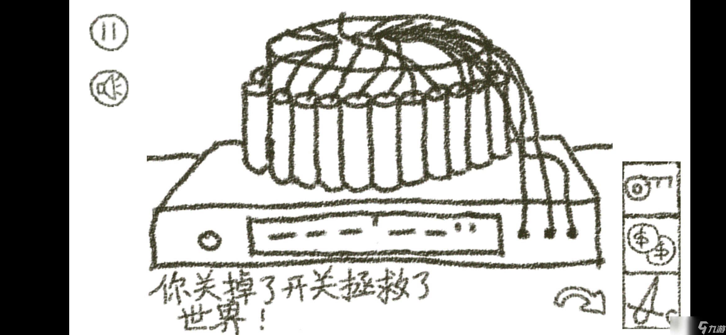 冒險(xiǎn)游樂場冒險(xiǎn)游樂場全結(jié)局圖文攻略