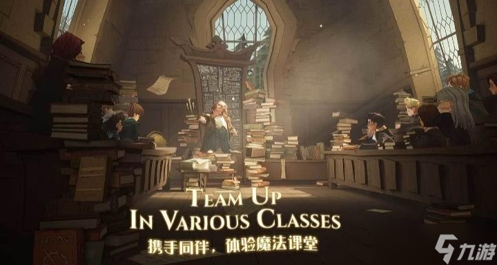 哈利波特 魔法觉醒排位上分连胜技巧攻略