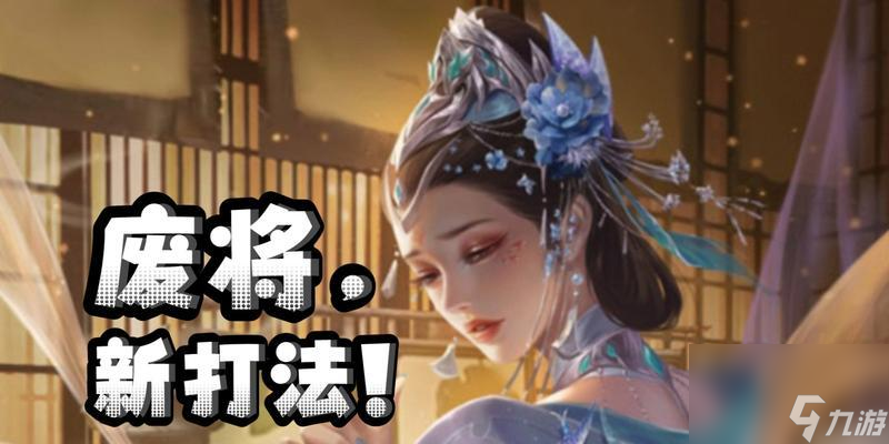 三国杀中怎么调整反贼角色 怎样才能救出主公
