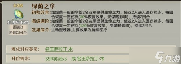 全戰(zhàn)天下軍師攻略活動丨最新版本戰(zhàn)法解析———開荒優(yōu)秀戰(zhàn)法推薦