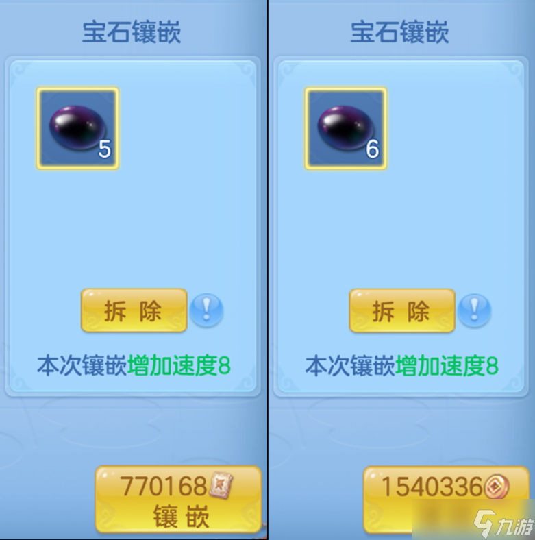 幻唐志：逍遙外傳新手入坑幻唐志手游，關(guān)于銅幣使用的那點事