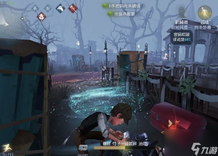 第五人格救援位怎么进行博弈