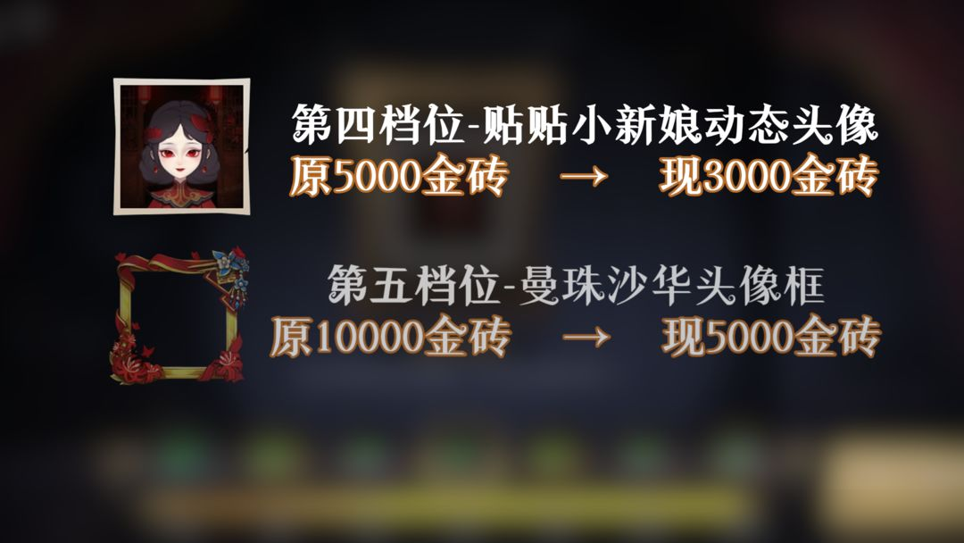 【累充奖励光速优化】金色铲子「龙鳞」来啦!٩(๑>◡<๑)۶