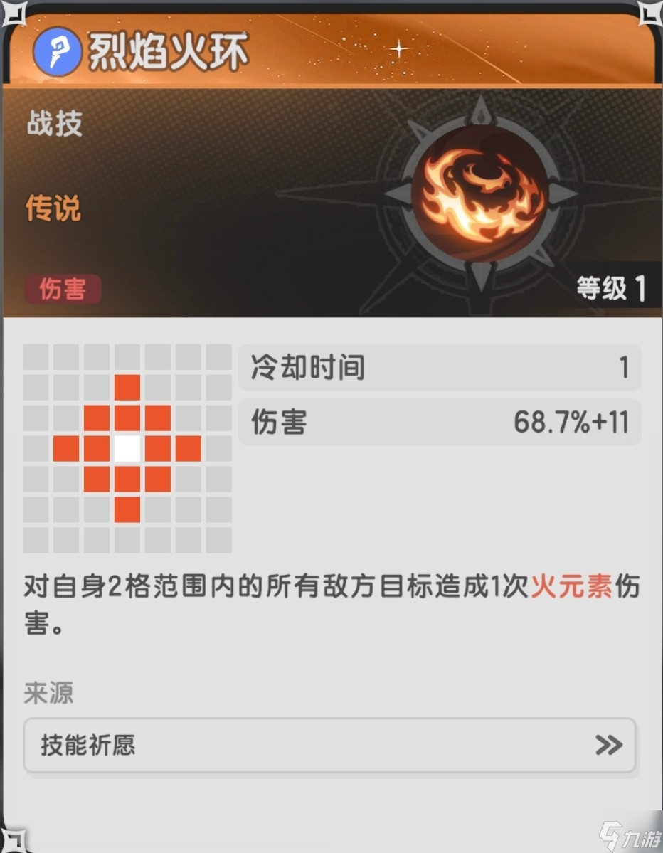 杖剑传说新手攻略大全