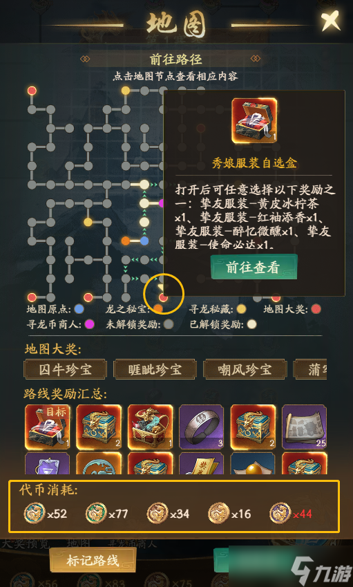 叫我大掌柜汉域烽歌超详细攻略奉上，后续优化内容提前知！