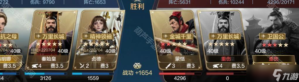 《世界启元》S10赛季威廉明娜双皇队搭配攻略