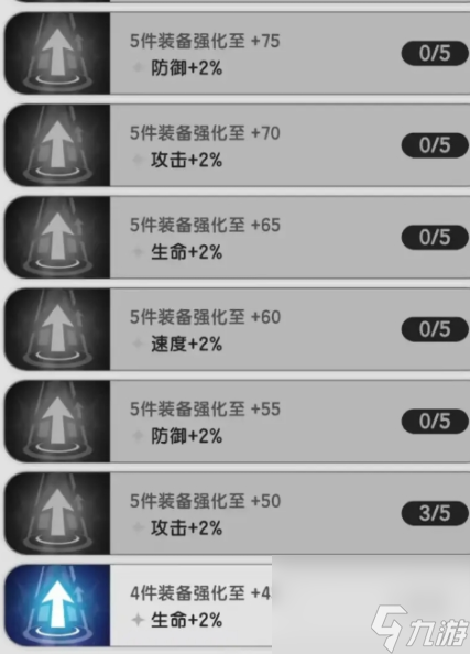 杖剑传说新手怎么玩 杖剑传说新手玩法攻略