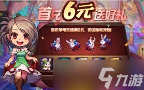 地下城与勇士起源怎么获取熊猫宠物