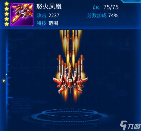 雷霆戰(zhàn)機(jī)集結(jié)強(qiáng)力戰(zhàn)機(jī)選擇推薦指南