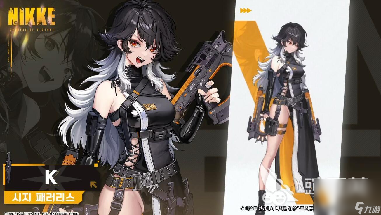 胜利女神nikke剧情是怎么样的 胜利女神妮姬游戏剧情介绍