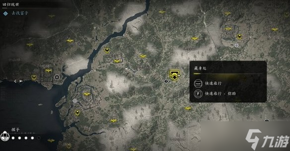 《刺客信條影》異界幻象任務(wù)攻略