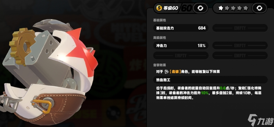 絕區(qū)零萊特專武和影畫怎么抽好
